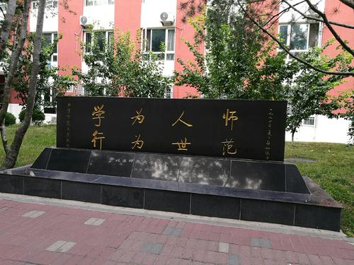 八字班級口號文藝押韻