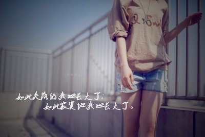唯美傷感文案句子