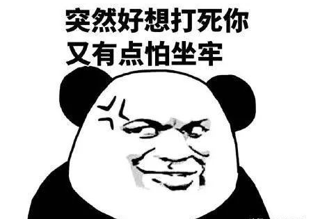 霸氣懟人的經典短句