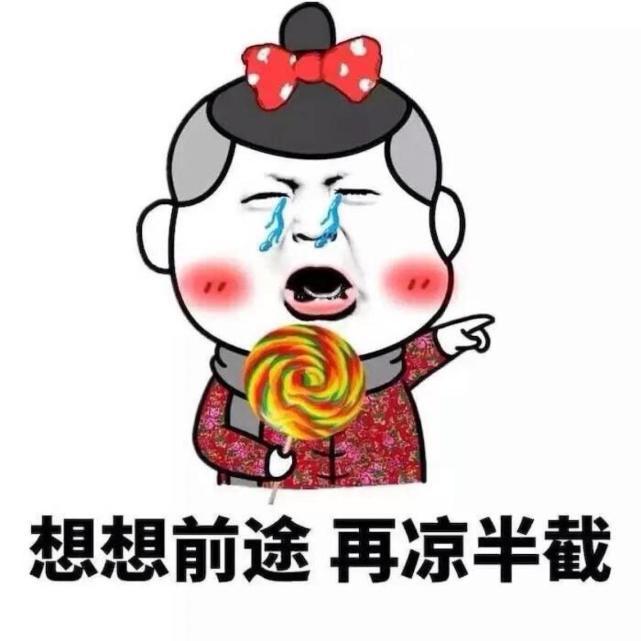 班主任經典語錄 個個耳熟能詳的話