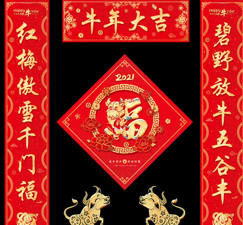 經典春聯大全