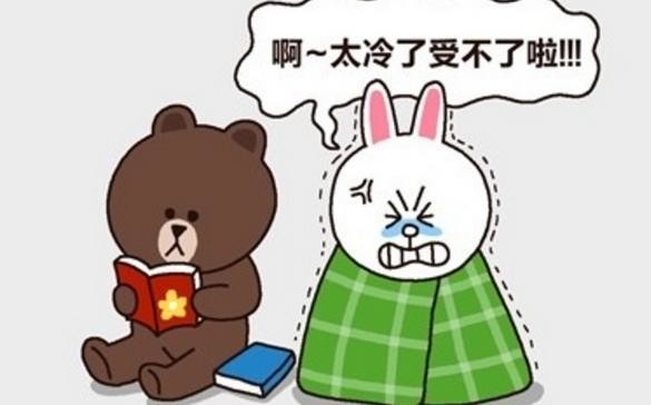 天冷了關心朋友的短句