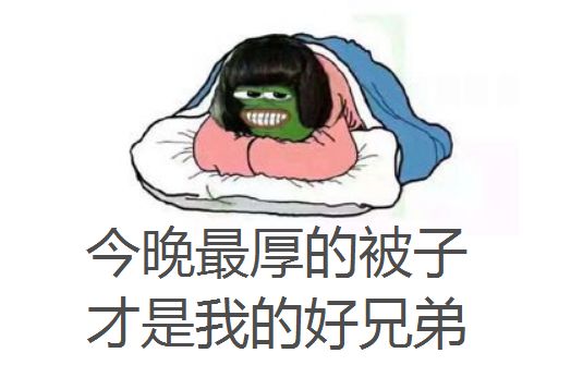 冷的發抖的圖片
