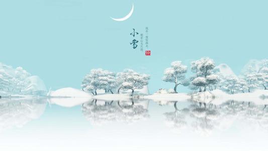 小雪節氣問候短信