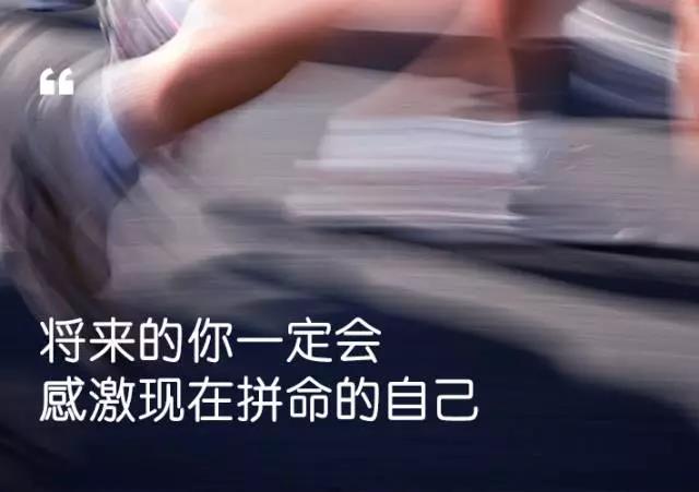 網紅文案句子