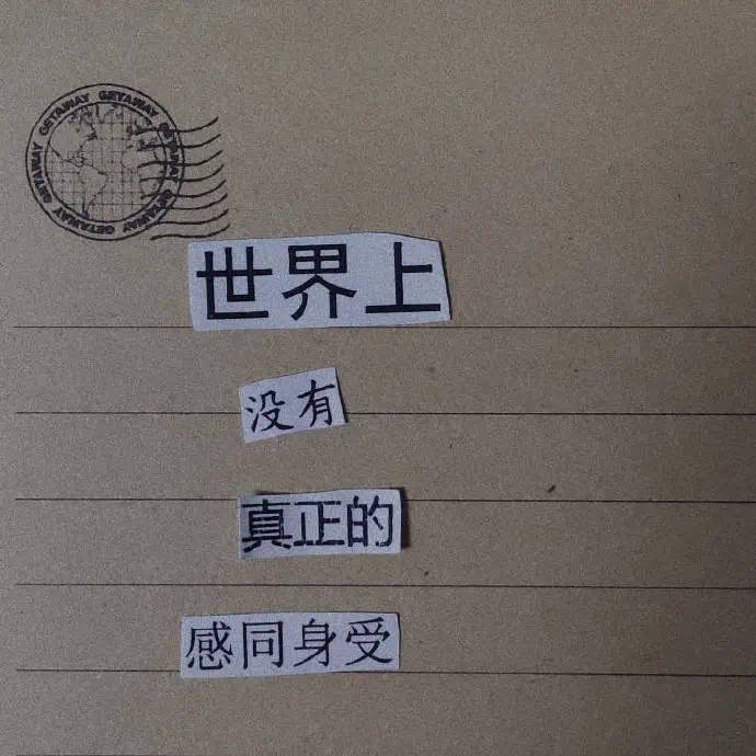 暗戀的經典句子