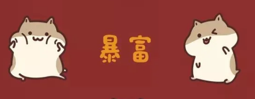 2022跨年官宣的文案