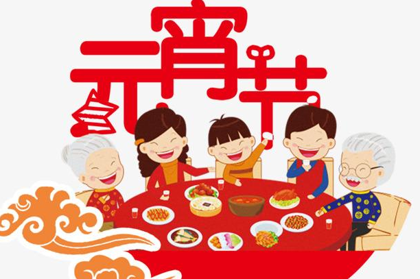 元宵節賀詞簡短