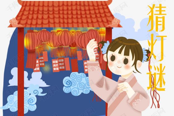關于元宵節的手抄報  元宵節的來歷和資料