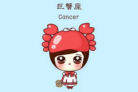 巨蟹座經典語錄 適合巨蟹座的句子