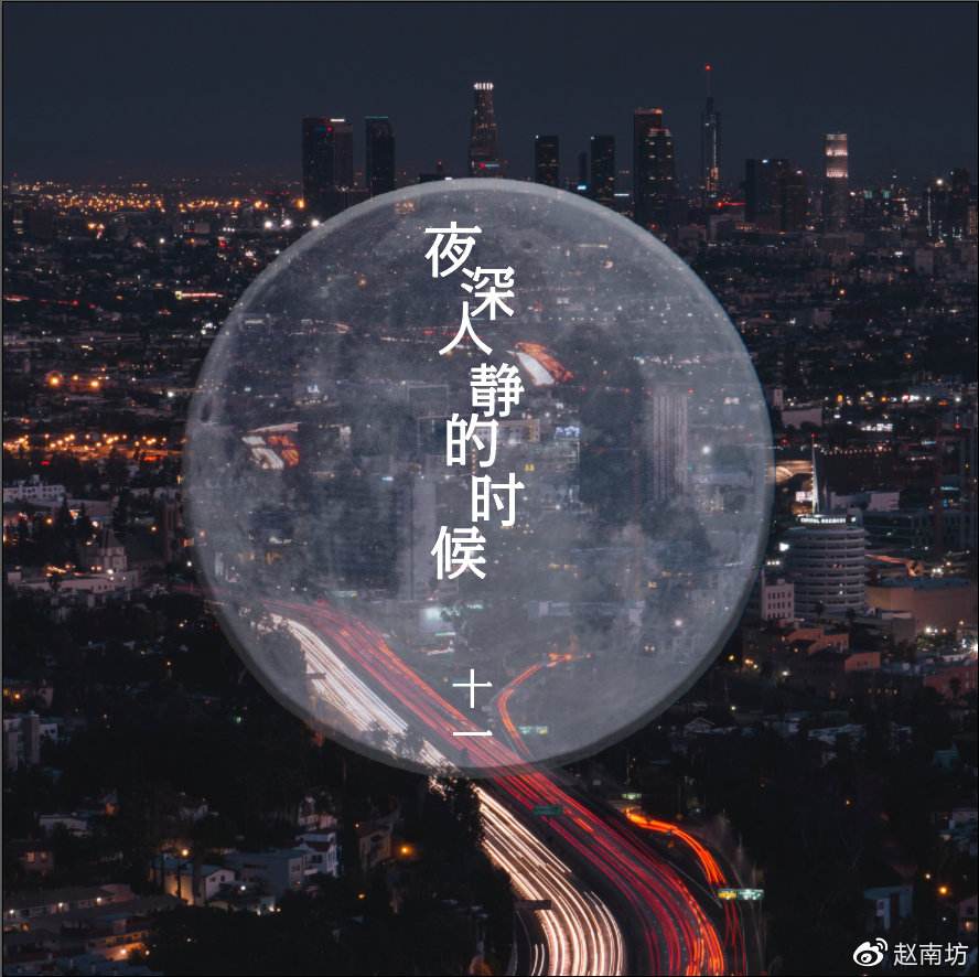 深夜致自己的說說 夜深人靜的心情句子 深夜致自己的說說 夜深人靜的心情句子