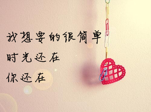不愛了就放手的說說 累了該結束了 不愛了就放手的說說 累了該結束了
