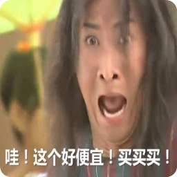 雙十一來了的搞笑說說 關于網購的搞笑說說