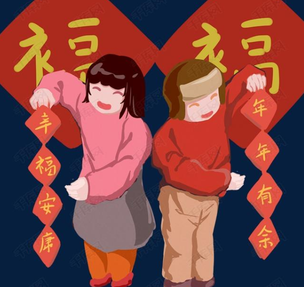 除夕經典語錄