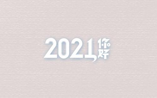 2022口號霸氣押韻運動會