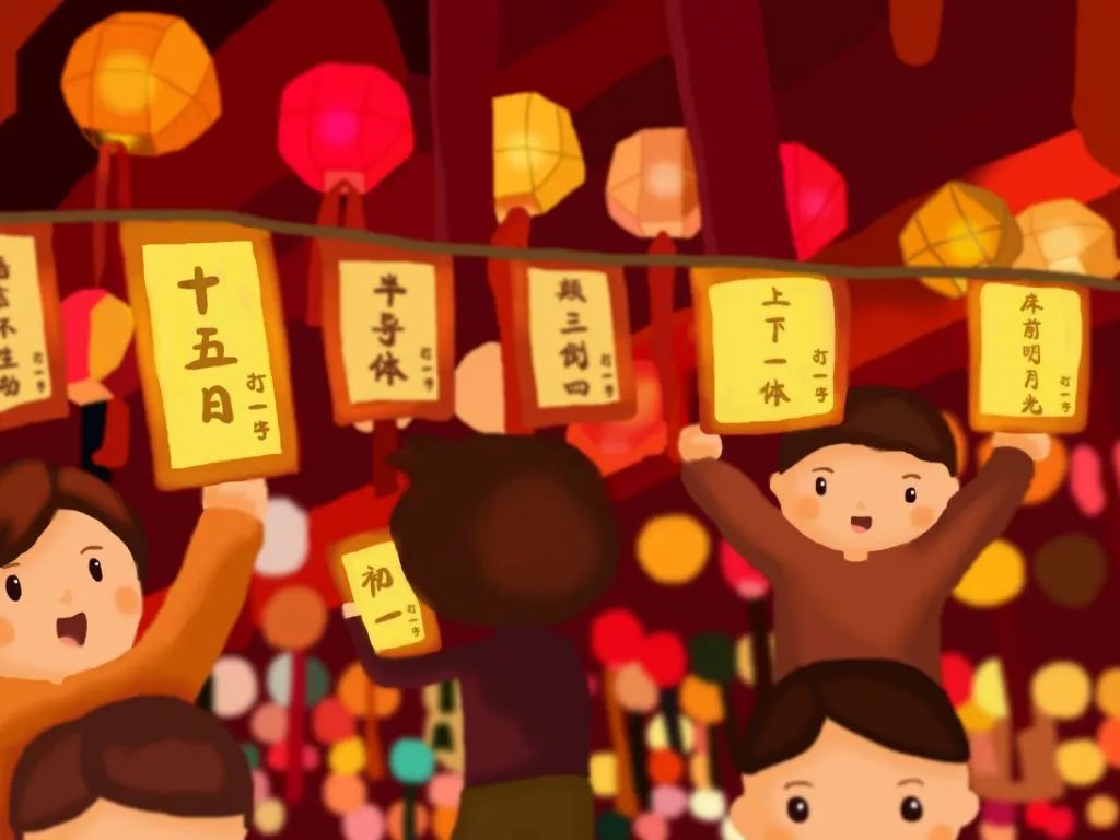 元宵節十字賀詞賀語