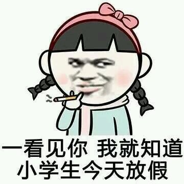 寒假說說心情短語 學生放寒假的說說 寒假說說心情短語 學生放寒假的說說