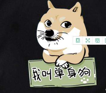 情人節文案搞笑