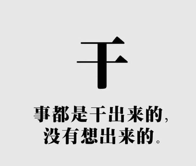 班級小組口號霸氣強壓