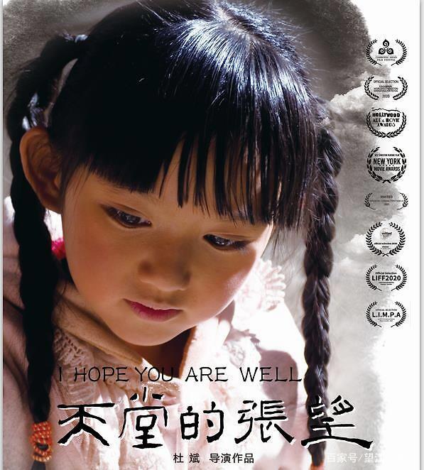 《天堂的張望》經典臺詞、語錄