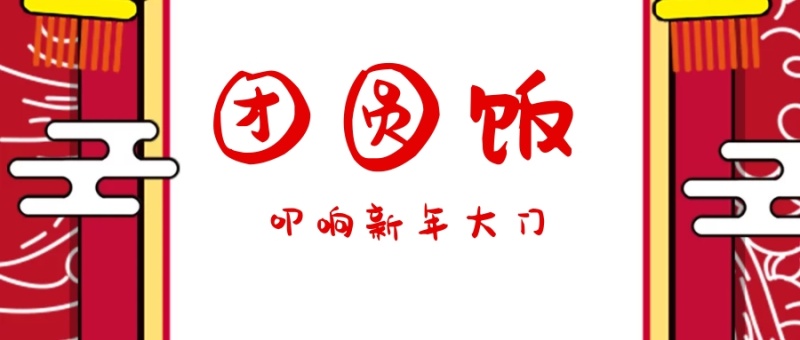過小年發的暖心唯美句子
