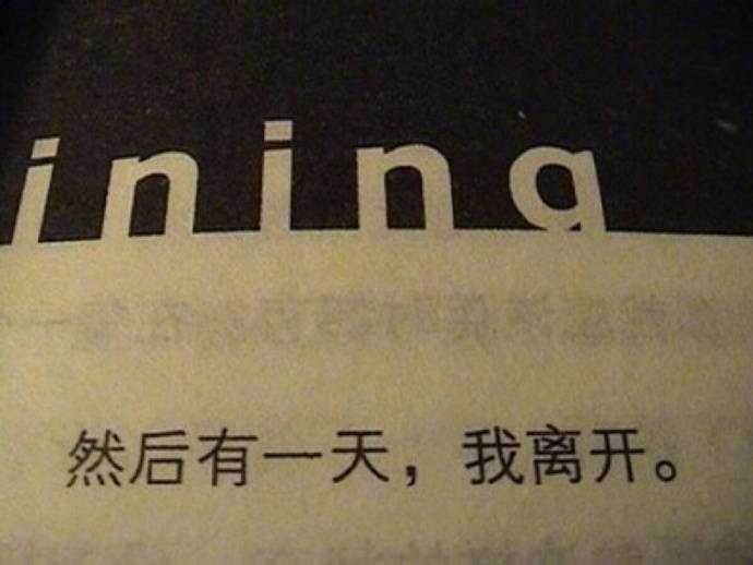 秋天換季問候短信