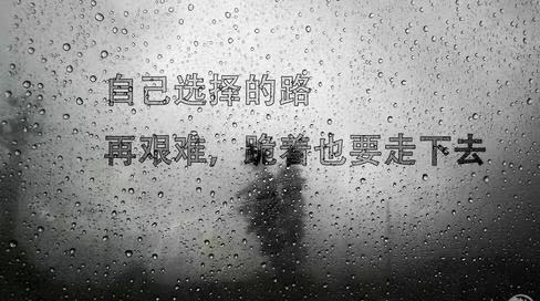 創業團隊口號霸氣