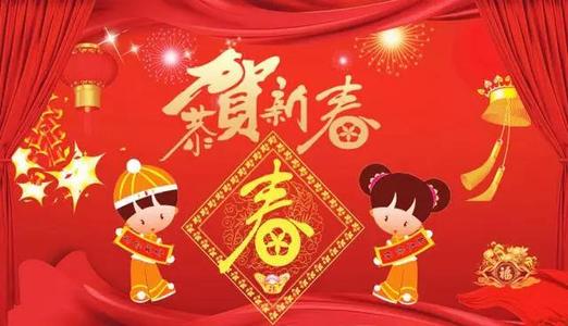除夕給女朋友的祝福語