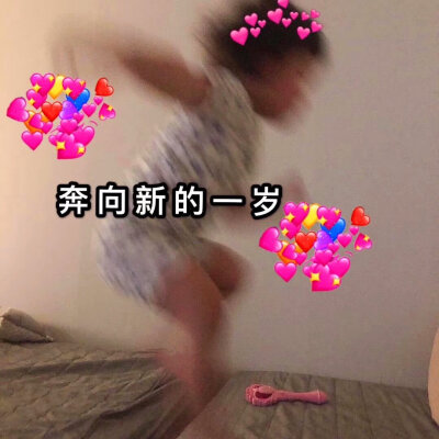 正月初一生日的說說