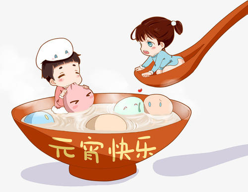 元宵節說說簡短搞笑