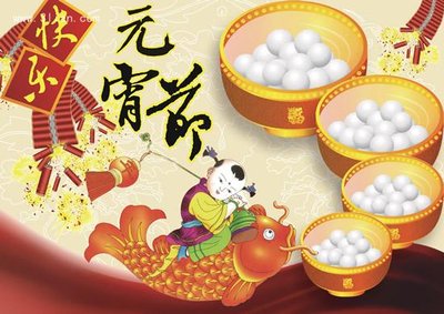 描寫元宵節的優美語句