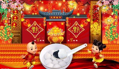 描寫元宵節的句子精選