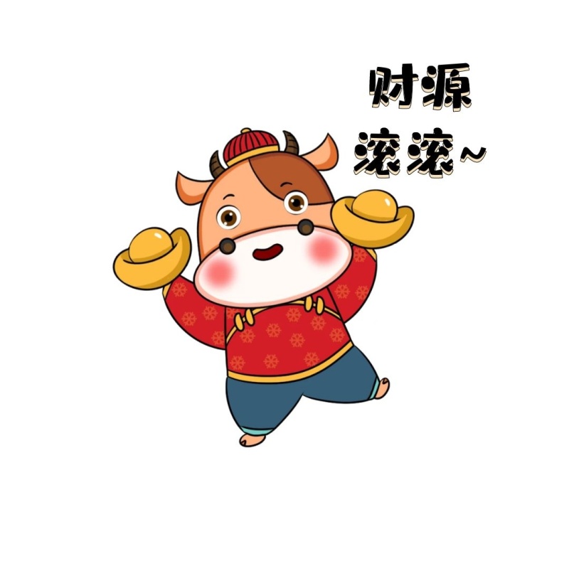 2022關于新春的微信幸福句子