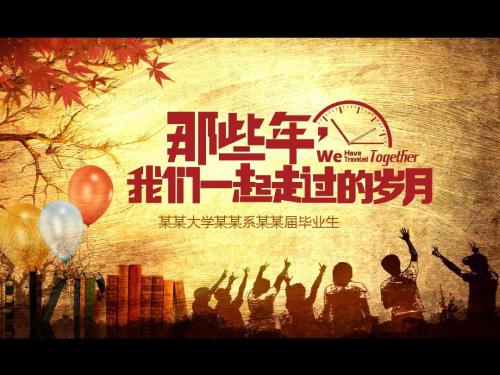 給同學的問候短信50字