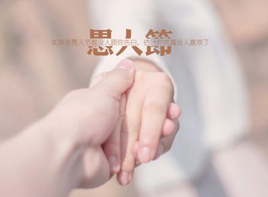 愚人節搞笑說說大全
