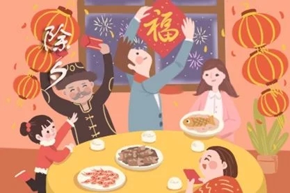 除夕描寫節日的詩句