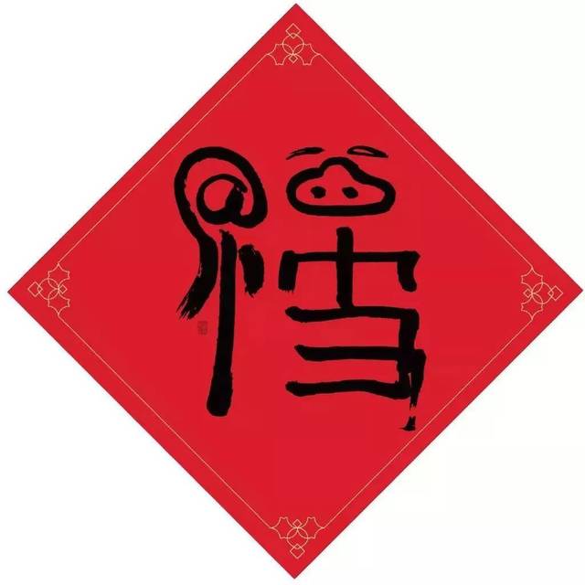 2022支付寶集五福心情說說