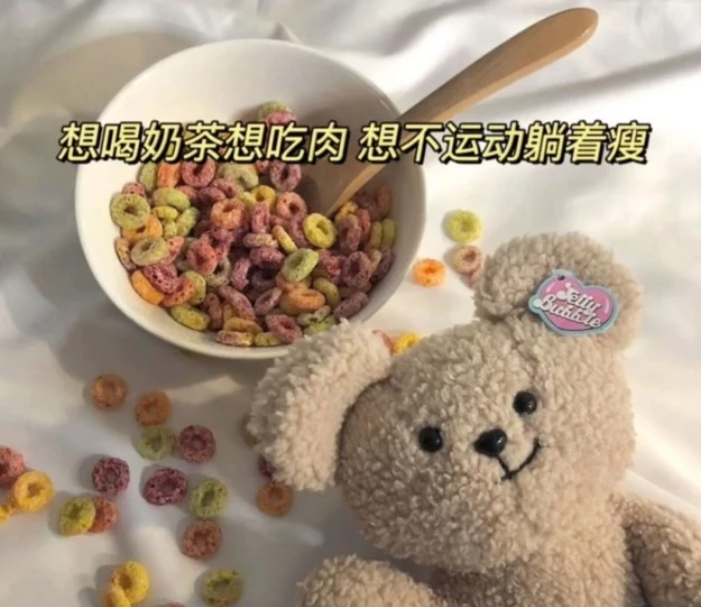 50句沙雕微信狀態文案