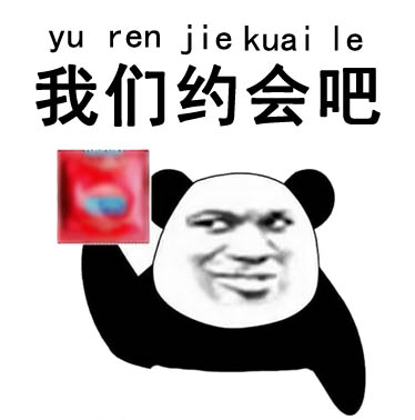愚人節霸氣表白句子