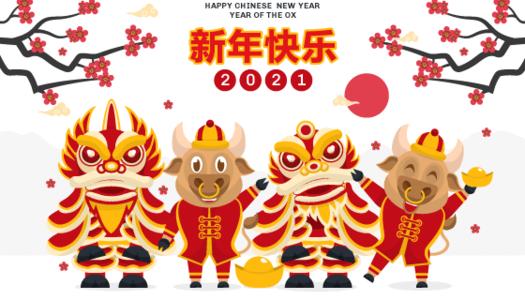 除夕守歲的心情說說
