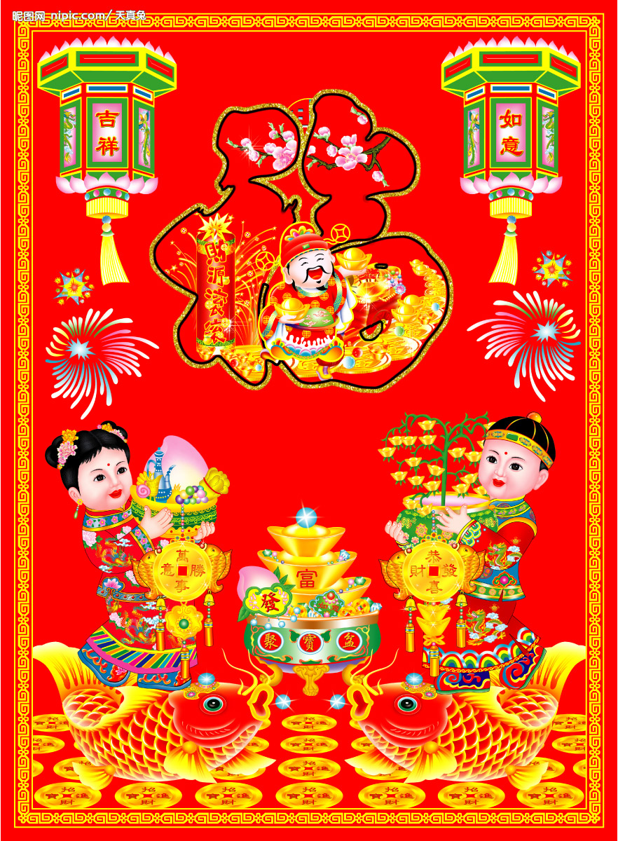 春節拜年祝福語吉祥話