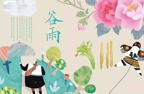 谷雨節氣祝福語經典說說