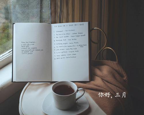 三月發朋友圈的精美句子