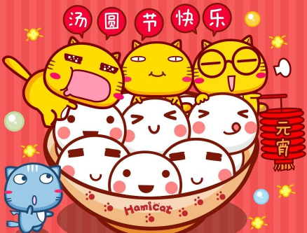元宵節寓意吉祥的賀詞