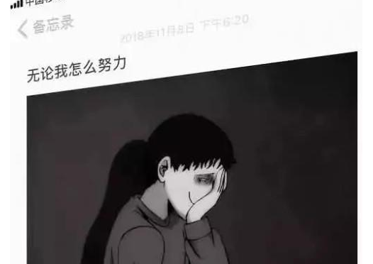 喪到骨子里的短句