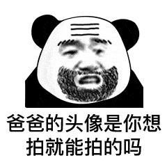 2022全新拍一拍有趣后綴文字搞笑 很有意思的微信拍一拍后綴句子 2022全新拍一拍有趣后綴文字搞笑 很有意思的微信拍一拍后綴句子