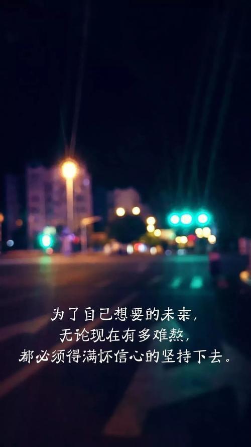 二班運動會口號押韻有氣勢
