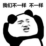 皮到會挨揍的句子