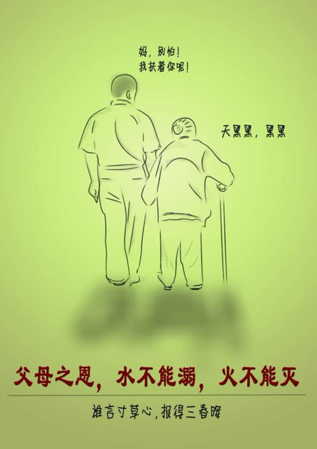 感恩開頭的句子