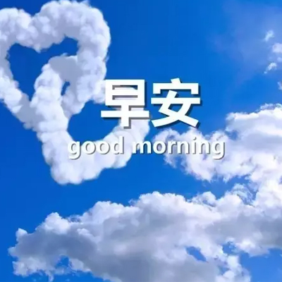 要懂得感恩的句子